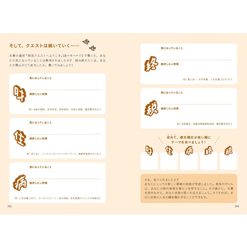 商品写真