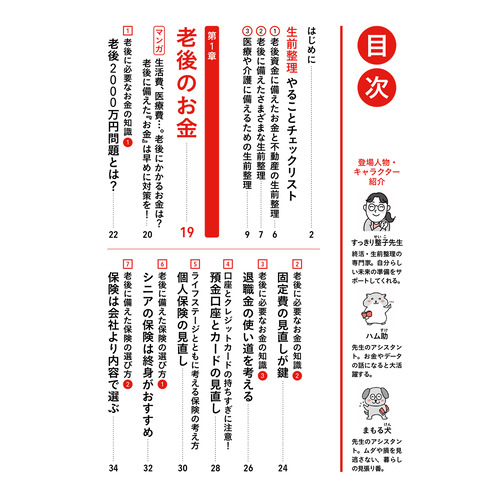 商品写真