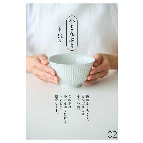 商品写真
