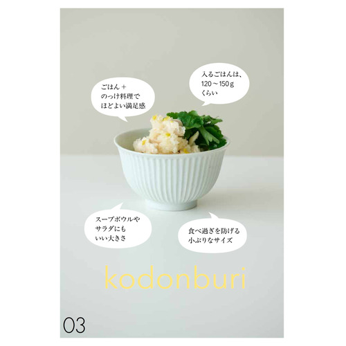 商品写真