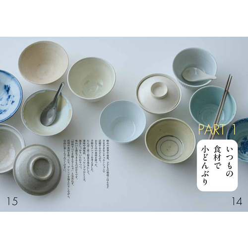 商品写真