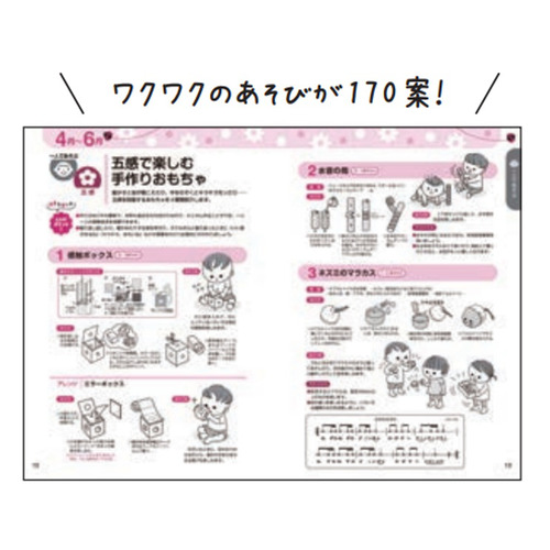 商品写真