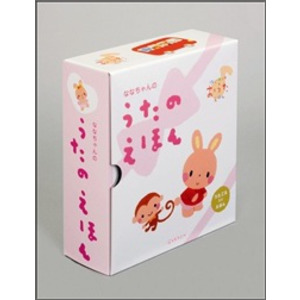 赤ちゃんから　絵本　家庭保育園など　34冊　 8881085400_M_s.jpg