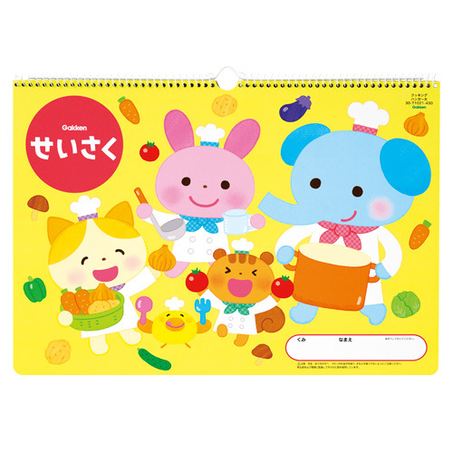 クッキング（せいさくハンガー大）