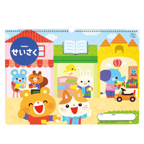 おみせやさん（せいさくハンガー特大）