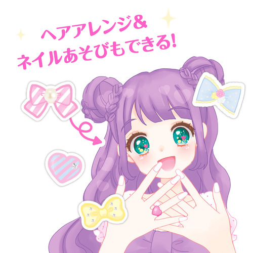 商品写真