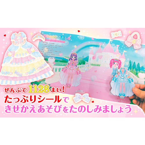商品写真