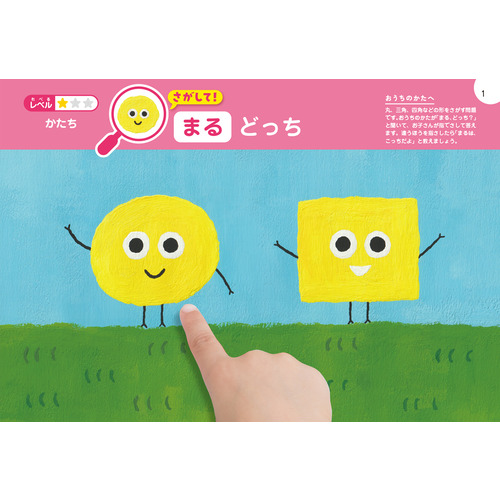 商品写真