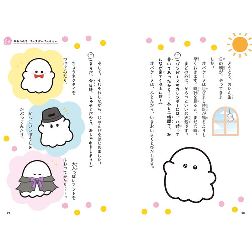 商品写真