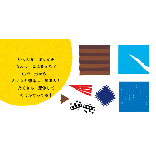 商品写真