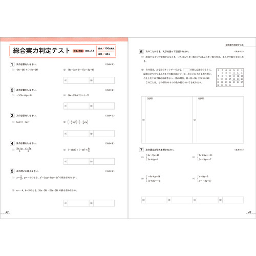 商品写真