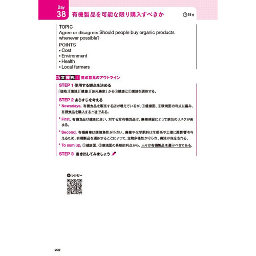 商品写真