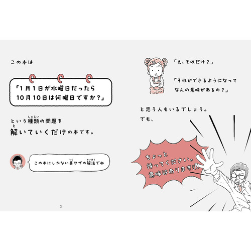 商品写真