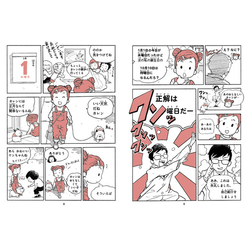 商品写真