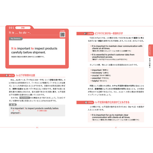 商品写真