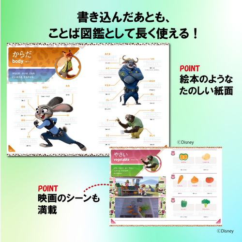 商品写真