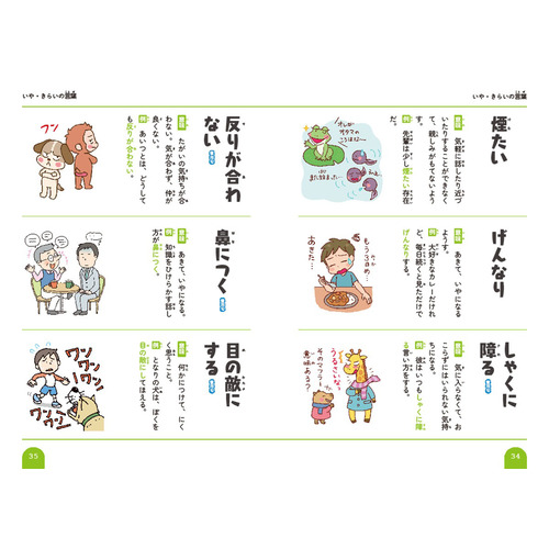 商品写真