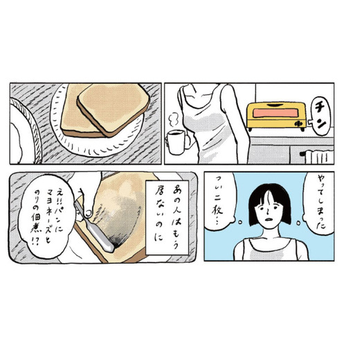 商品写真