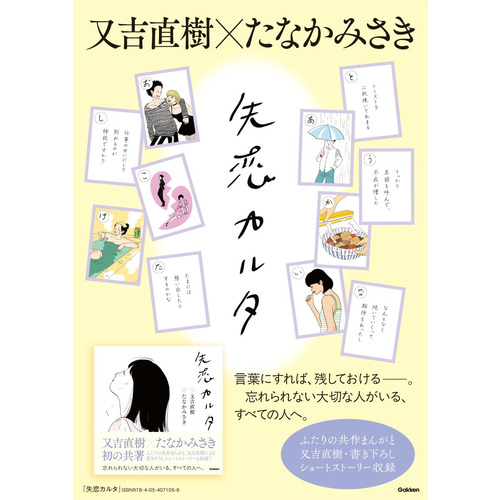 商品写真