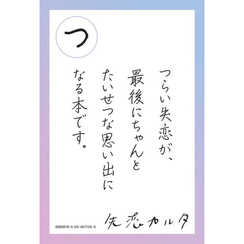 商品写真