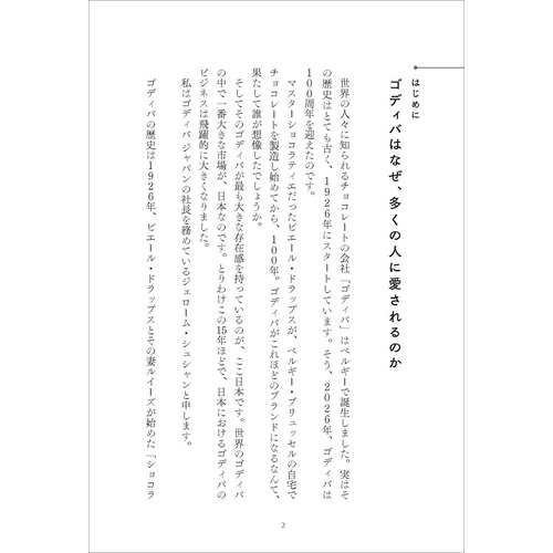 商品写真