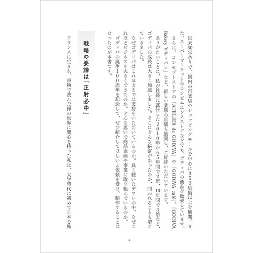 商品写真
