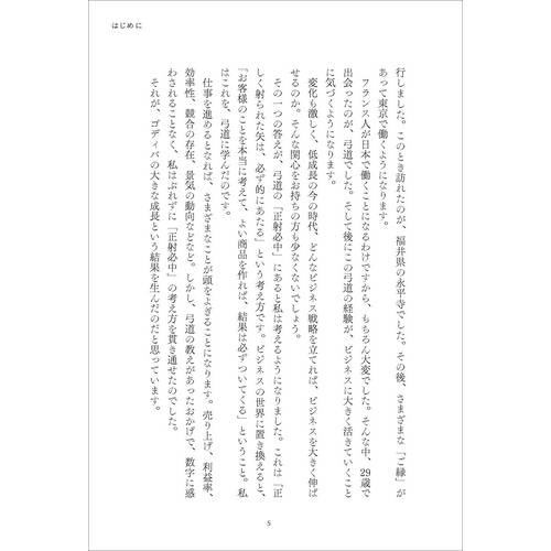 商品写真