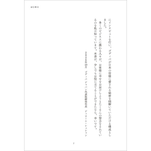 商品写真