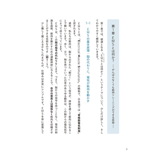 商品写真