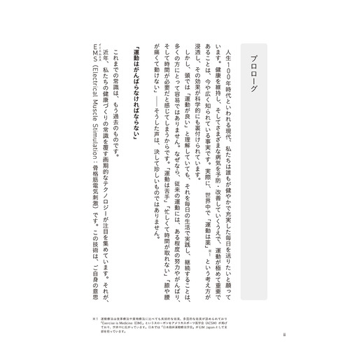 商品写真