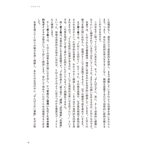 商品写真