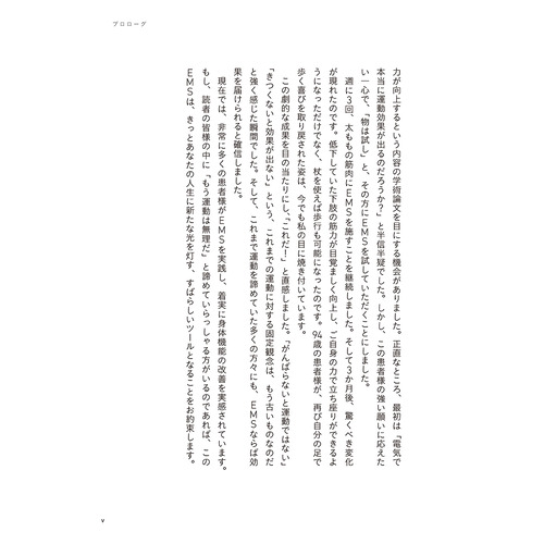 商品写真