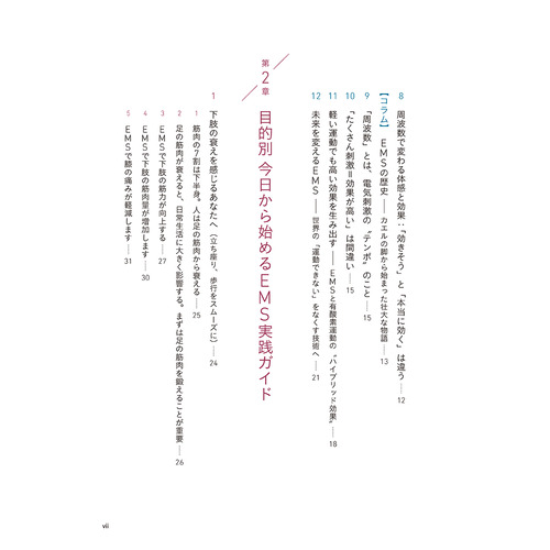 商品写真