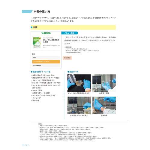 商品写真