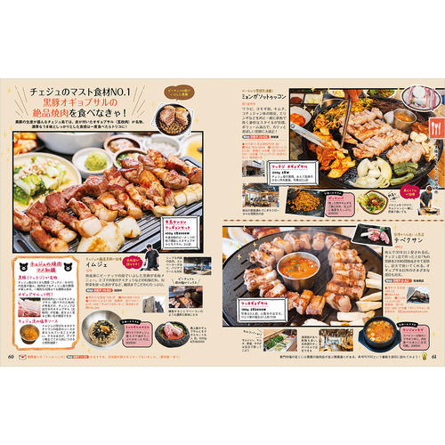 商品写真