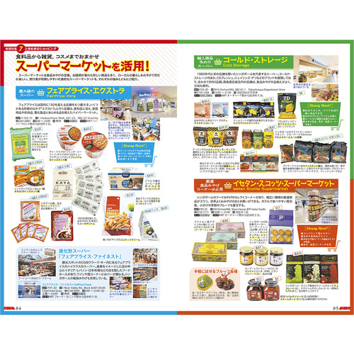 商品写真