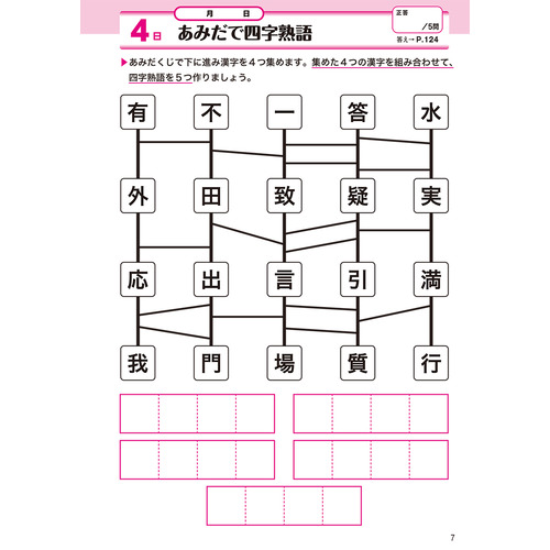 商品写真
