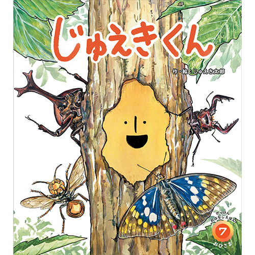 E3%82%AB%E3%83%A9%E3%83%95%E3%83%AB%E3%82%A2%E3%83%BC%E3%83