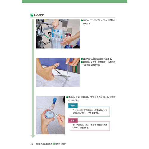 商品写真
