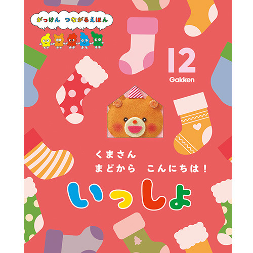 よいこのくに　12冊セット　★ この素晴らしい世界に祝福を！漫画全巻セットこのすば爆焔