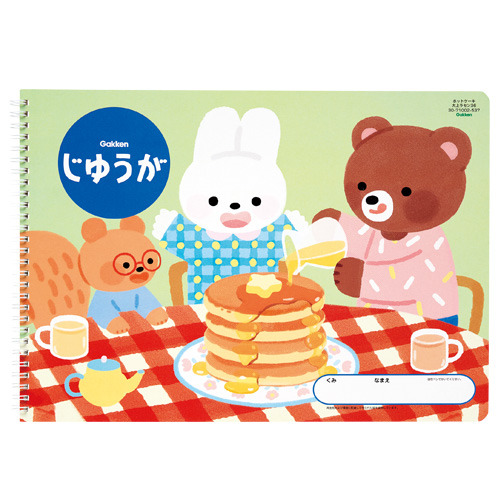 ホットケーキ（じゆうが大上ラセン３６）