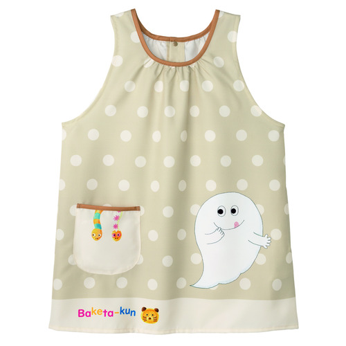 ばけたくんパンエプロン　ベージュ