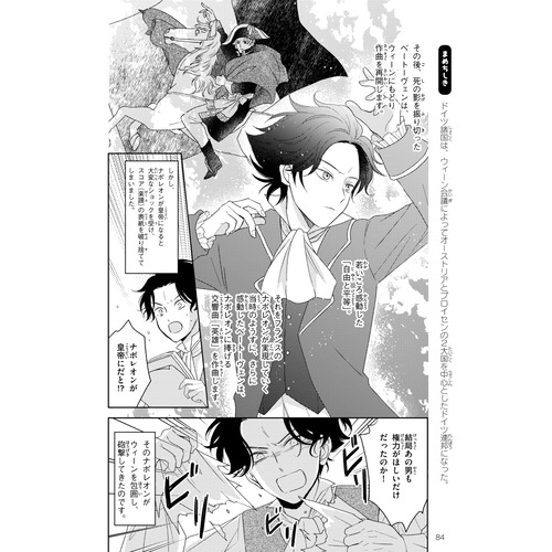 (説明必読)歴史学習本&マンガ　バラ売りorまとめ売り用 日本の歴史バラ売り用セット(全20巻セット) (集英社版学習まんが