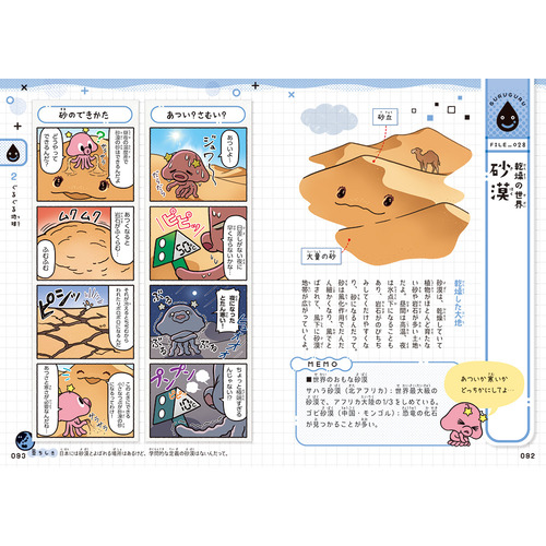 商品写真