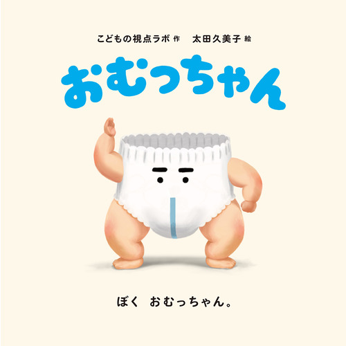商品写真