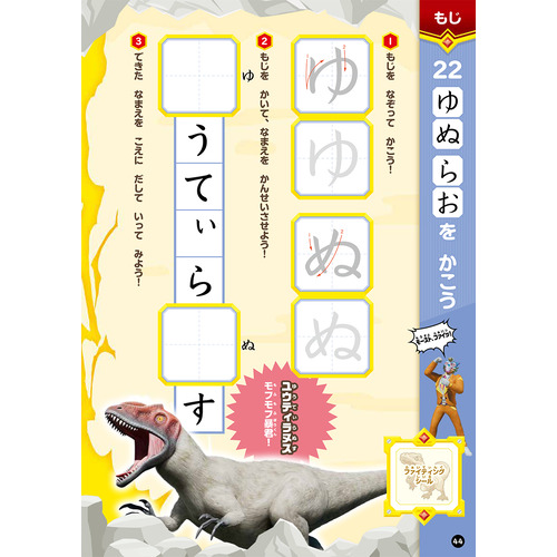 商品写真