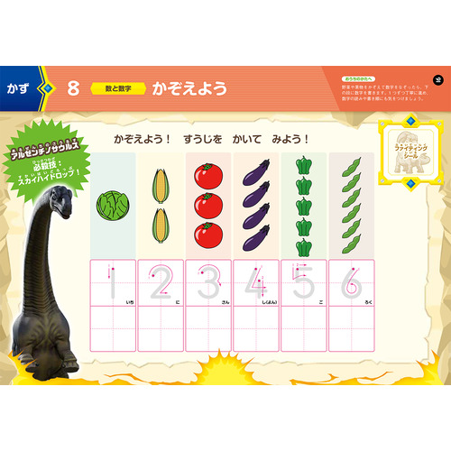 商品写真