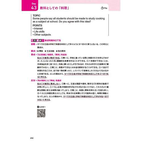 商品写真