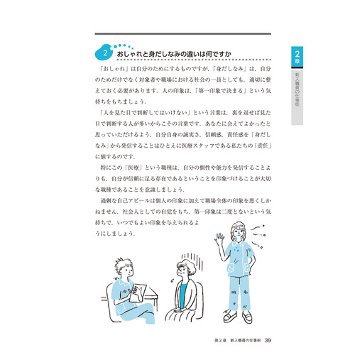 商品写真