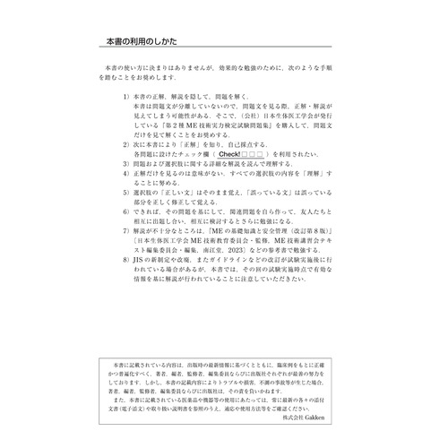 商品写真